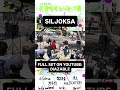 SILJOKSA live in Seoul