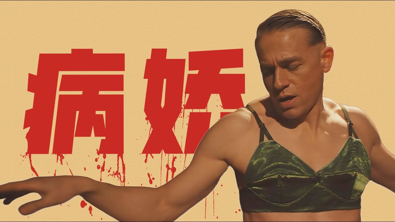 人皮燈罩，骨制餐椅，扭曲的母愛，讓他成為了所有變態殺手的鼻祖｜一口氣看完《怪物：艾德·蓋恩的故事》