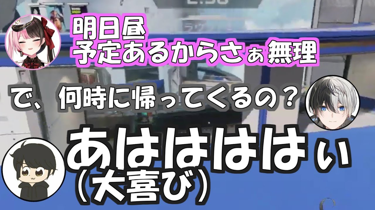 彼氏ムーブするかみとに大喜びする厄介リスナー【apex/ギル/かみと/橘ひなの/ぶいすぽっ！/切り抜き】