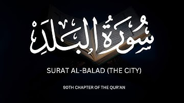 Surat Al-Balad (The City) | 4K View | سورة البلد