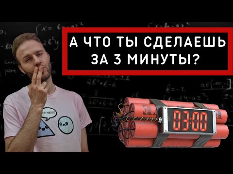 Можно ли решить задачу 16 с реального ЕГЭ за 3 минуты