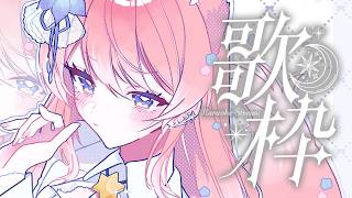 【 歌枠 】最高に癒される睡眠導入歌枠 🐺🎀 Karaoke【 陽月るるふ / VSinger 】