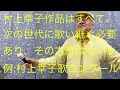 仙台ミュージカルアカデミー 地主幹夫 日本のこころ 演歌の語り部村上幸子その231 「笹舟」収録2