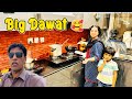 Big surprise dawat begam ny kis khushi main banai  mintoo family vlogs