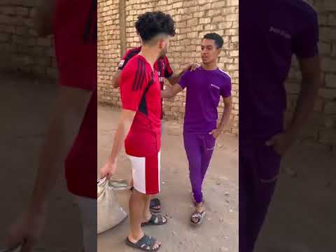 تيتو يلا عشان في مصلحه