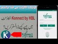 How to send money konnect Agent to Konnect Customer Accoun || Konnect Fund Transfer with new mathed
