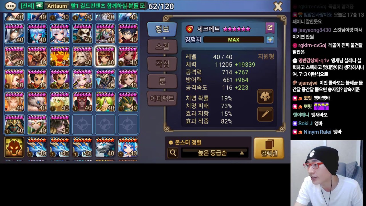 앵새)  360도 변신! 환골탈퇴 했습니다 달라진 모습으로 실레나 간다!