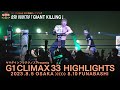 G1 CLIMAX 33 ハイライト第3弾 music by ASH DA HERO「GIANT KILLING」