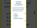 short videos 2026 today 8 june #shortvideos