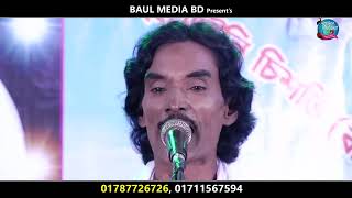 একব র ন জ র প ল ট ইয দ খ গ ল ম নজর ল Golam Nojrul Baul Media Bd