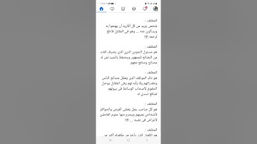 تعالوا نتدبر آيات الذكر الحكيم : ماهو معني  "ويل للمطففين"