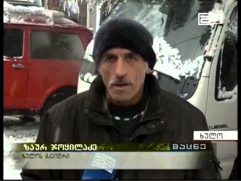 ხულოში გარესამყაროს მოწყვეტილი რამდენიმე სოფელი და ელექტროენერგიის გარეშე დარჩენილი 5 000 აბონენტი