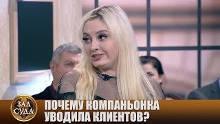 Кому верить? - Зал суда. Битва за деньги с Дмитрием Агрисом