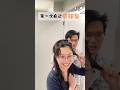 第一次自己剪頭髮！#美國生活 #夫妻日常 #lifeinusa #nyc #haircut #髮型