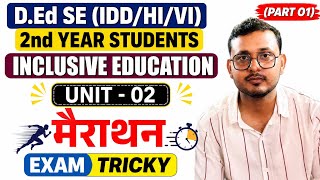 Inclusive Education | Unit 2 | Part 01| D.Ed SE (IDD/HI/VI) | 2nd Year Students
