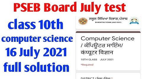 #pseb board class 10th computer science, 16 July 2021 test full solution, PSEB board