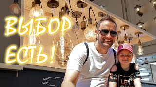 Лампочка. Как выбрать и что учитывать.