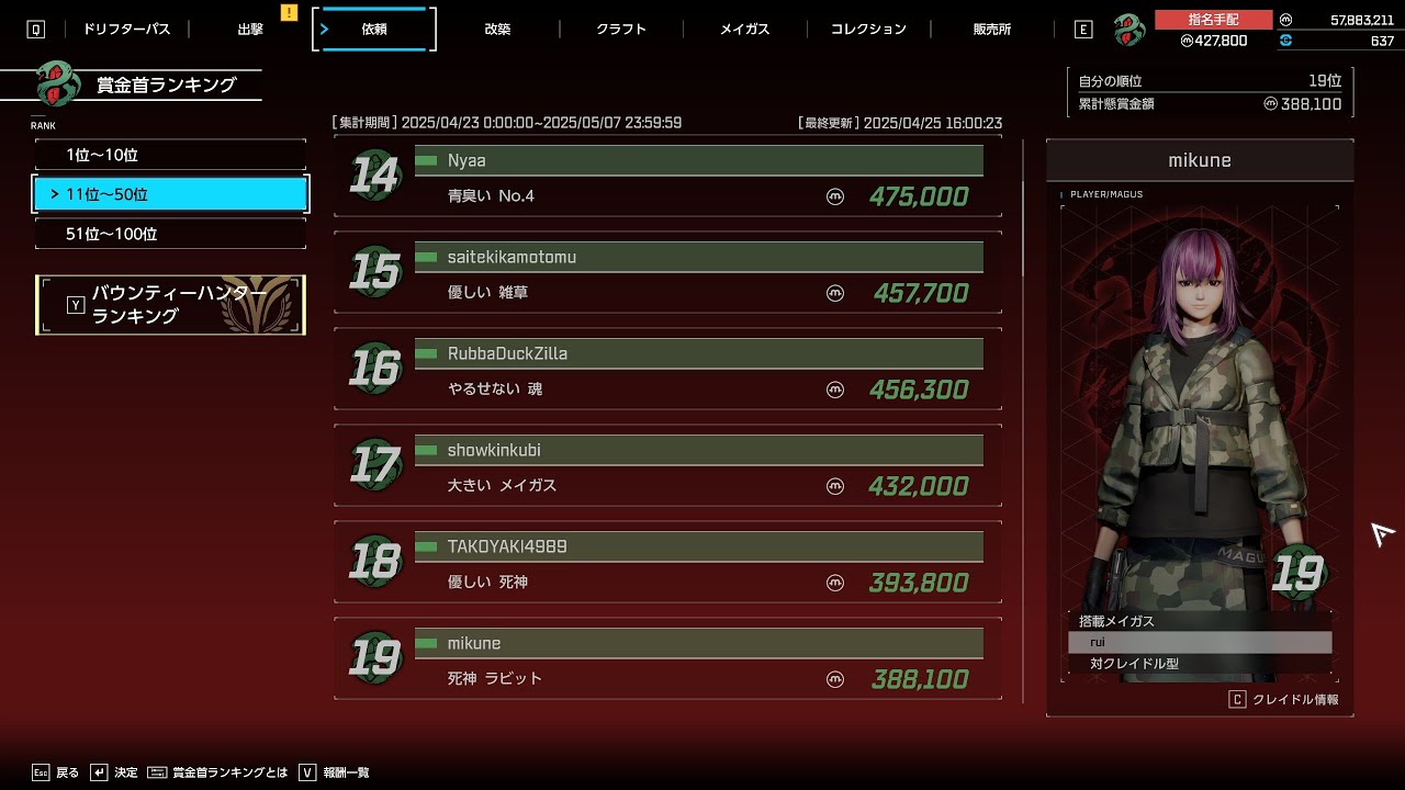 第57回　肩が凝っていたい　steam版SYNDUALITY Echo of Ada