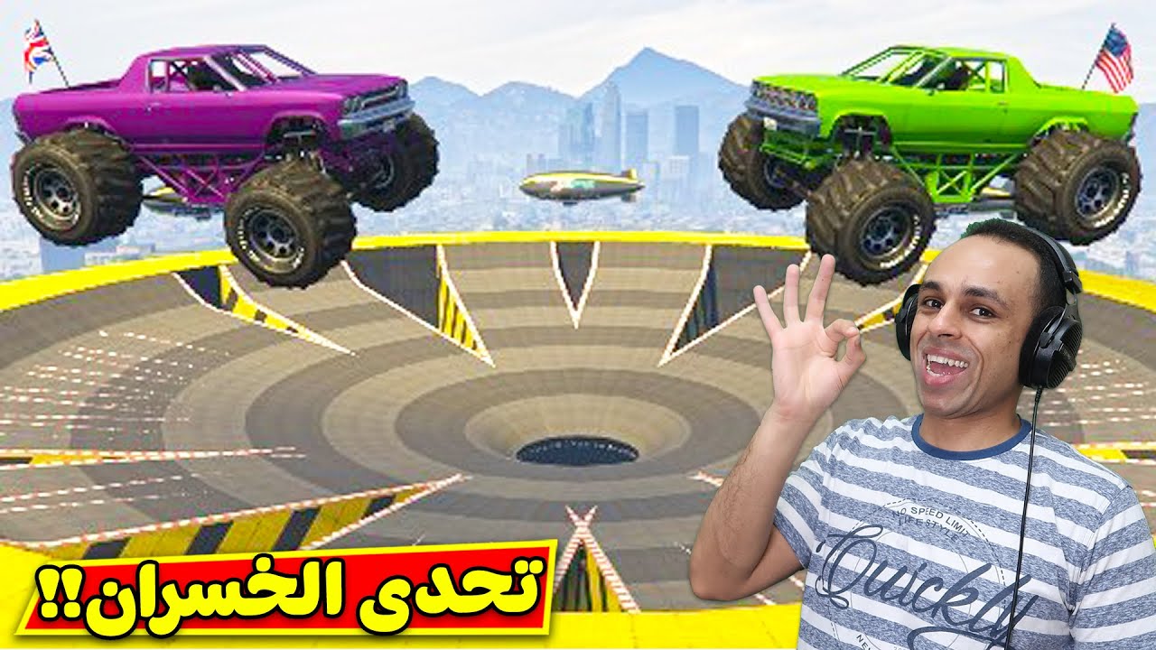 قراند 5 : جاتا تحدى الخسران | gta v !! 😎🔥