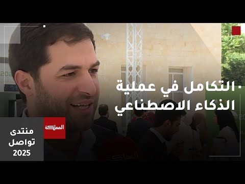 القواسمي يجب إدخال الذكاء الاصطناعي في المدارس لما يشكله من أهمية كبيرة