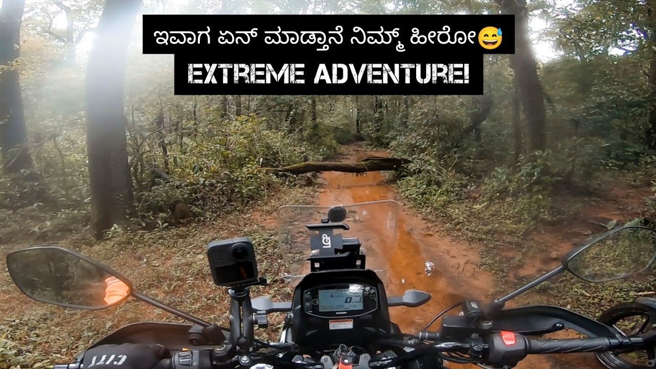 ಈ ಕಾಡಲ್ಲಿ ಮುಂದೆ ಏನ್ ಕತೆ!! V Strom SX 250 | Off-roading | EP-01