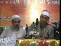 الشيخ محمود الشحات انور باكستان 2006 بشاور