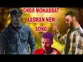 Choun mohabat aasi maakashmiri new song  by salib singer 