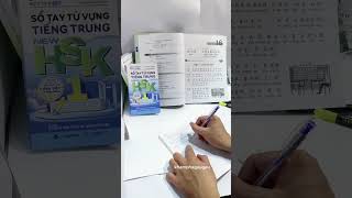 Học tiếng trung mấy ní ơi #hoctienghoa #study #education #maths #school #xh