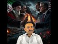 Iran vs US Talks: Truth Behind Negotiations
