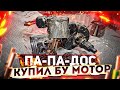 Как я вляпался! БУ мотор MERCURY с АВИТО. Проект Валькирия