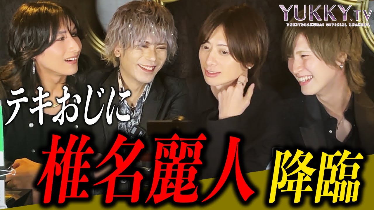 冬月TV｜冬月公式YouTubeサイト