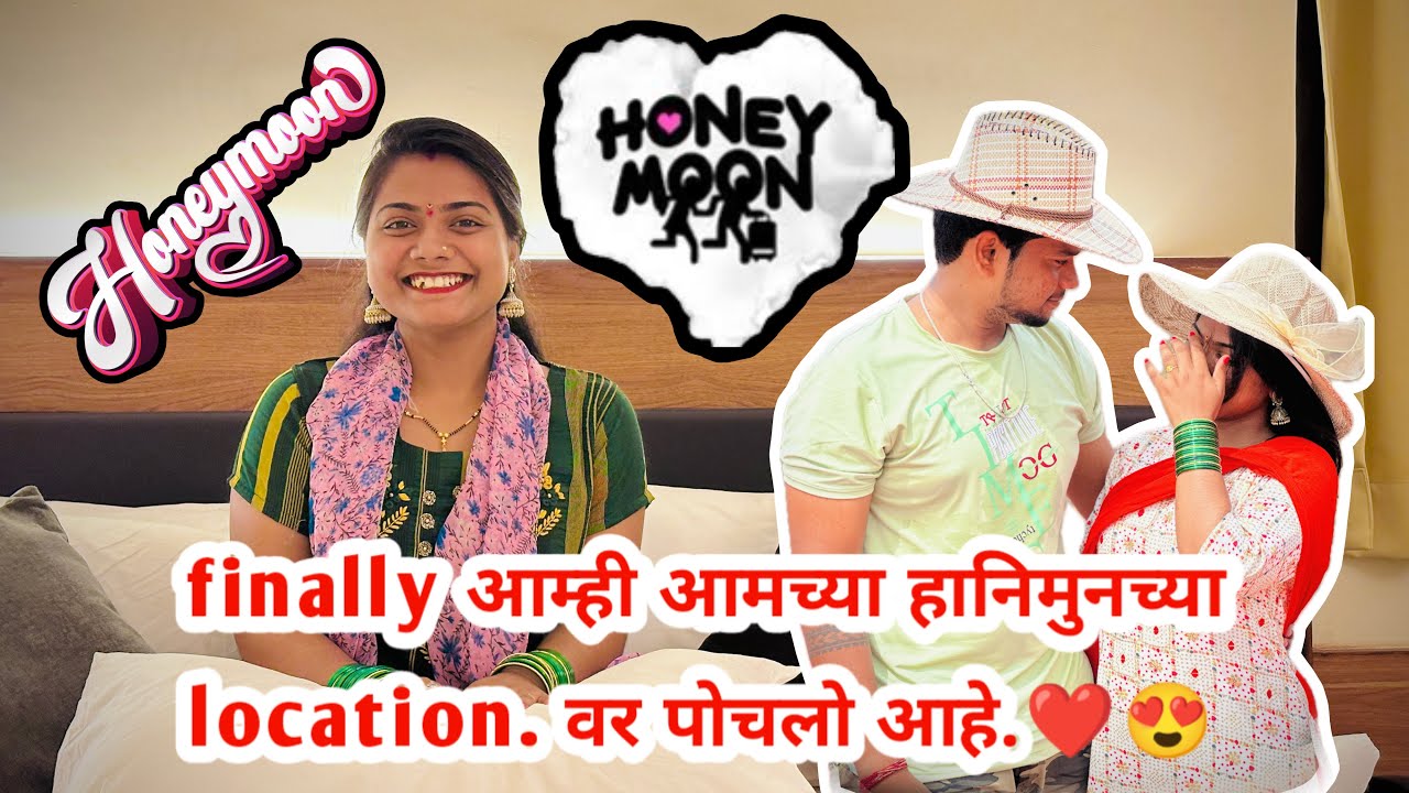 finally आम्ही आमच्या हानिमुनच्या location. वर पोचलो आहे.❤️😍|| khup mast ahe hi jaga 🥰❤️||#bayko