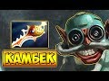 Камбек с 20 тысяч! Рапира, пот и слезы 7.26 ДОТА 2 █ Gyrocopter 7.26 DOTA 2