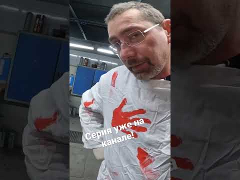 Эмоции переполняют! Механик Офтальмолог.