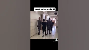 ونتي ونت المسجون 
