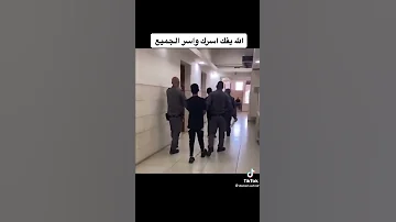 ونتي ونت المسجون 