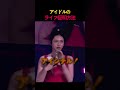 ベビモン・チキタの生歌の証明方法