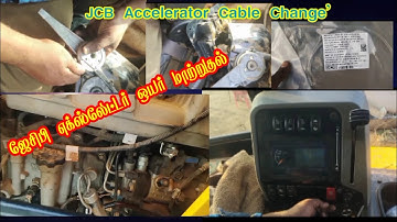 How to change accelerator cable of JCB 3DX || ஜேசிபி எக்ஸ்லேட்டர் ஒயர் மாற்றுதல் #viral #jcb