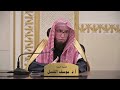 هل أسماء سور القرآن توقيفية أم توفيقية