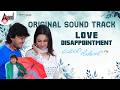 Love Disappointment | Maleyali Jotheyali OST | Ganesh | Anjana Sukhani | V. Harikrishna