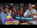  drama   babushan comedy scene  ajab sanjura gajab love  odia best comedy