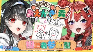 影沼あげはの配信のサムネイル画像