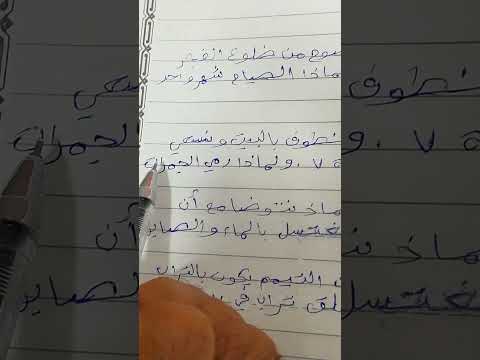 ما هي النيه وما هي الاعمال التي تحتاج الى نيه 1