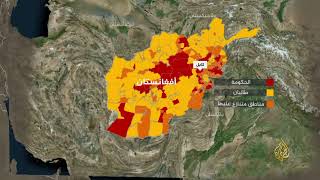أفغانستان.. حقائق وأرقام 🇦🇫