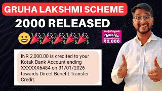 Gurha Lakshmi 2000 Received 25Th Instalment Aa Gayi