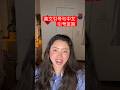 中文和英文标点的一个重要区别(很多人不知道)#lulu老师美国