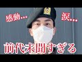 【BTS】10周年ジン、前代未聞すぎる出来事にARMYたちが感動