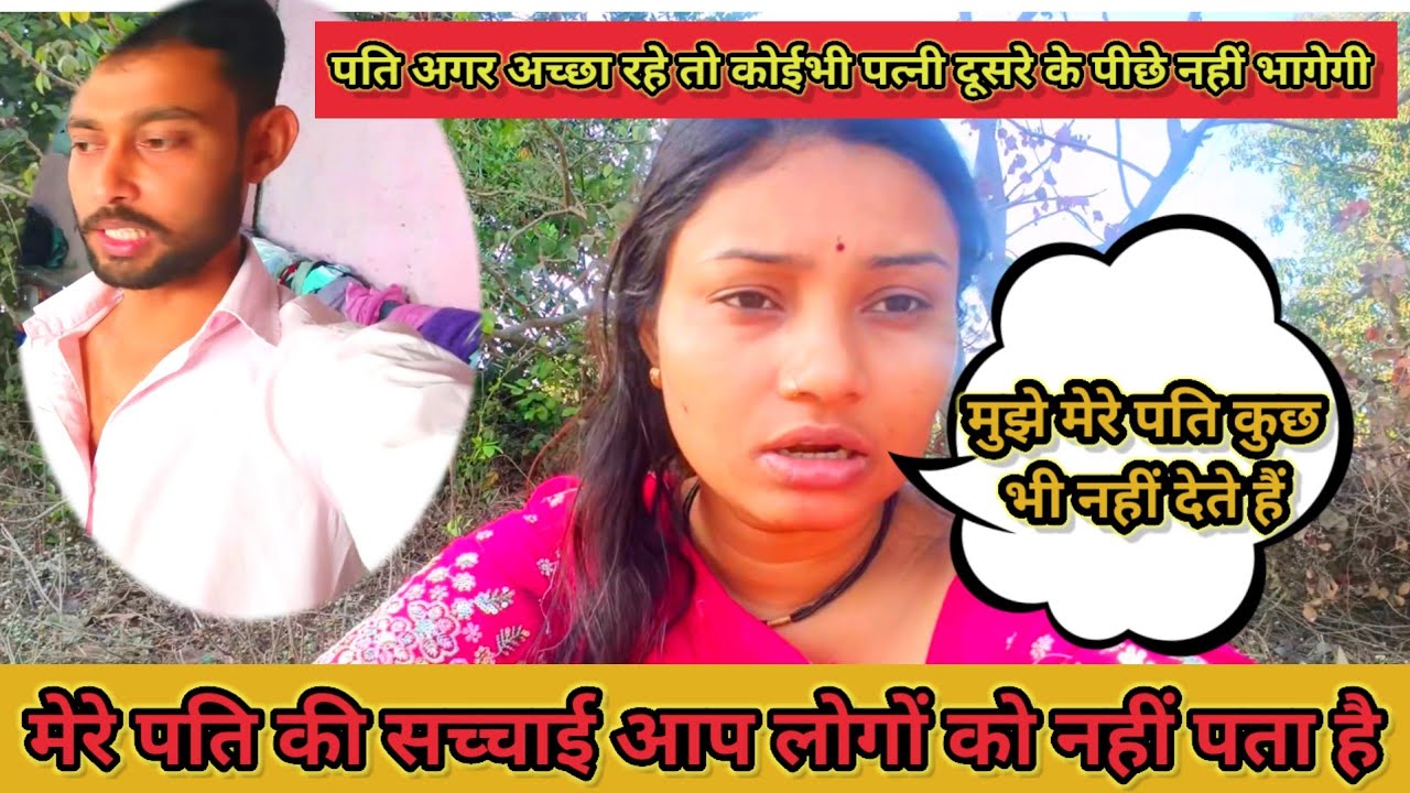 मरेपति का सच्चाई आप लोगों को नहीं पता है@saritavinodvlog @Saritavinodfun @RsReenashort @Rajsalonifun