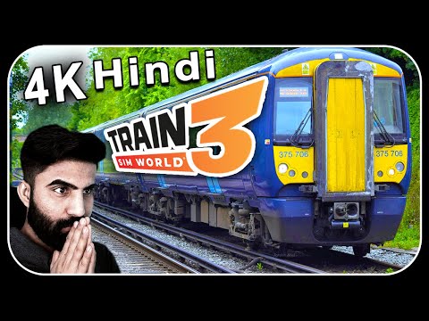 Train Sim World 3 Gameplay Walkthrough Part 1 BR Class 375/9 Electrostar Seb Train Hindi