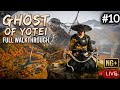 THE MILESTONE! ⚔️ Ghost of Yotei NG+ Part 10 (Medium+ Difficulty)